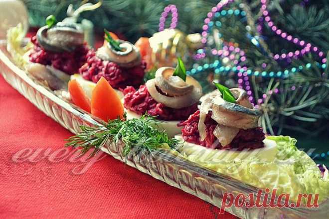 Яйца фаршированные свеклой и сельдью.