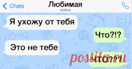 10 способов закончить отношения проще, чем это делает большинство . Милая Я