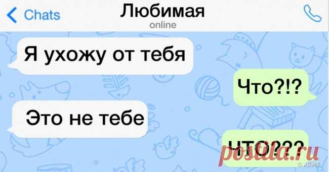 10 способов закончить отношения проще, чем это делает большинство . Милая Я