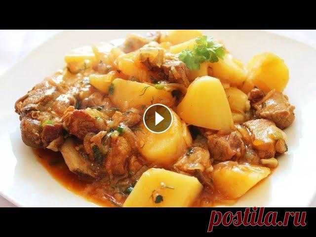 ЖАРКОЕ по-домашнему (в мультиварке) — просто и вкусно???? Лучший рецепт! ИНГРЕДИЕНТЫ НА 4 ПОРЦИИ: Свинина - 600 г Картофель средний - 8 шт. Морковь - 1 шт. Лук репчатый - 1 шт. Томатная паста - 1-2 ст. л. Сметана - 2 ст. л ...