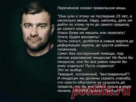 о садистах высказывания: 10 тыс изображений найдено в Яндекс.Картинках