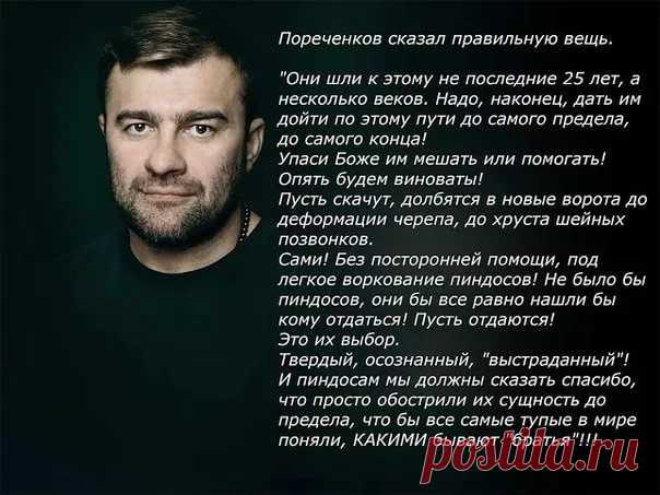 о садистах высказывания: 10 тыс изображений найдено в Яндекс.Картинках