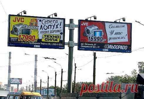 (Не)удачная реклама