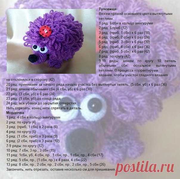 Ёжик крючком