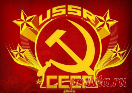Сделано в СССР: советские вещи, о которых за границей даже и не слышали Сделано в СССР: советские вещи, о которых за границей даже и не слышалиИстория любого государства уникальна. История нашей страны уникальна вдвойне. «Умом Россию не понять» — с этим утверждением класс...