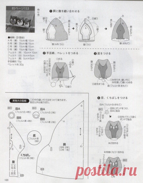 giftjap.info - Интернет-магазин | Japanese book and magazine handicrafts - Lady Boutique 2017-4