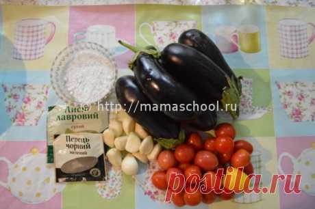 Баклажаны с помидорами и чесноком на зиму слоями