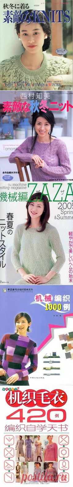 (9) Журнал в Pinterest