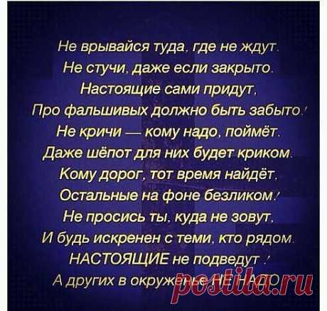 Вся наша жизнь- железная дорога
Наталья Меркулова
