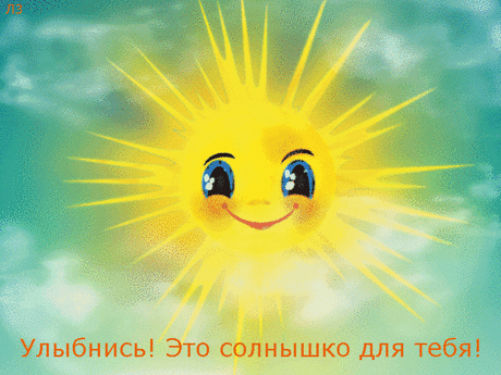 0_e09ba_5d8c0399_XL.gif (800×600)