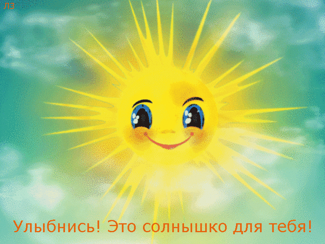 0_e09ba_5d8c0399_XL.gif (800×600)