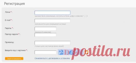 Обнови сайт, заработай 42200 за 24 часа