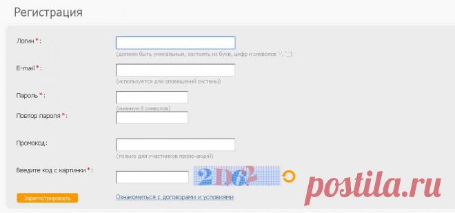 Обнови сайт, заработай 42200 за 24 часа