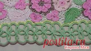 Как красиво оформить верх и низ платья связанного ирландским кружевом Уроки вязания Татьяны Литке  Ленточное кружево для подола платья. Обвязка низа платья-  Как связать бретельки для сарафана. Ленточное кружево крючком  и что получается в итоге