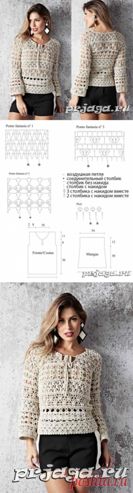 Кофта крючком цвета off-white
Вязание крючком для женщин