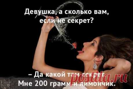 Немного про алкоголь . Тут забавно !!!