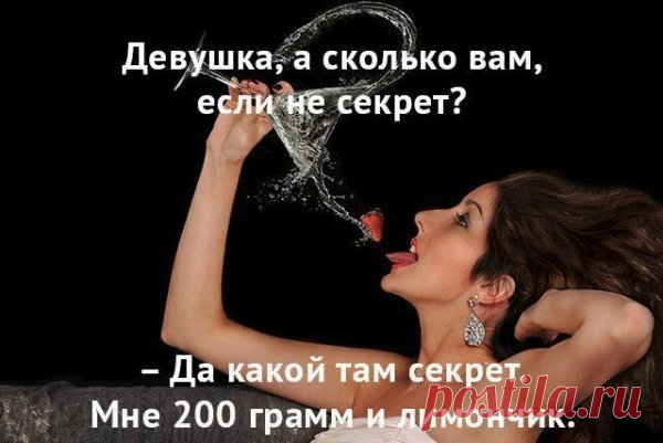 Немного про алкоголь . Тут забавно !!!