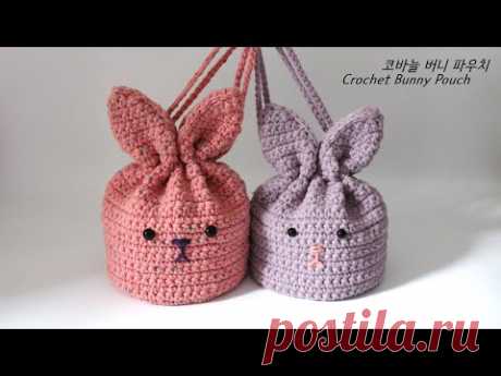 코바늘 버니 파우치 crochet bunny pouch│YeJin공방