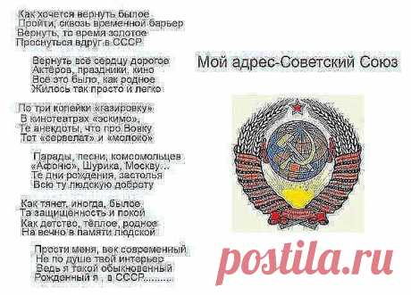70-Е НАШИ ГОДЫ