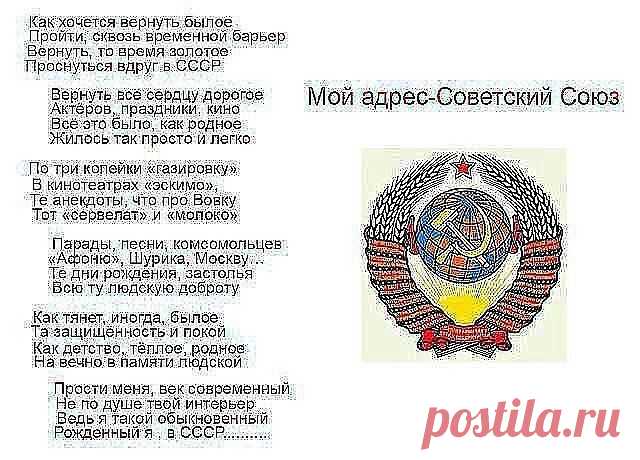 70-Е НАШИ ГОДЫ
