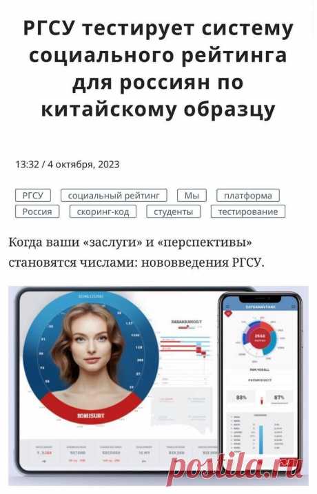 Правительство «дало заднюю» и пошло навстречу людям | Борис Воронин о кредитах, долгах | Дзен