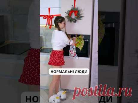 А ти який тип?