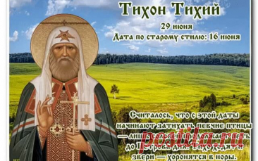 Если в небе радуга из цветной переходит в светлую, значит, продолжительное ненастье заканчивается.