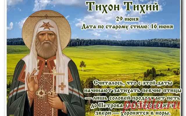Если в небе радуга из цветной переходит в светлую, значит, продолжительное ненастье заканчивается.