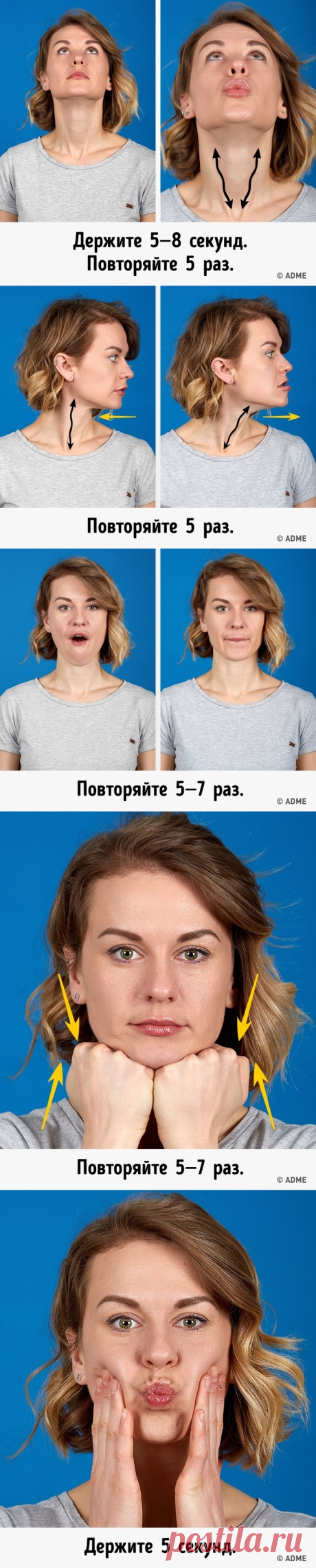 7 самых действенных упражнений, чтобы избавиться от второго подбородка