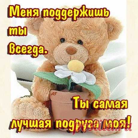 Диалоги