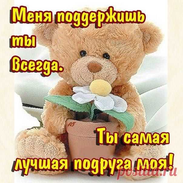 Диалоги