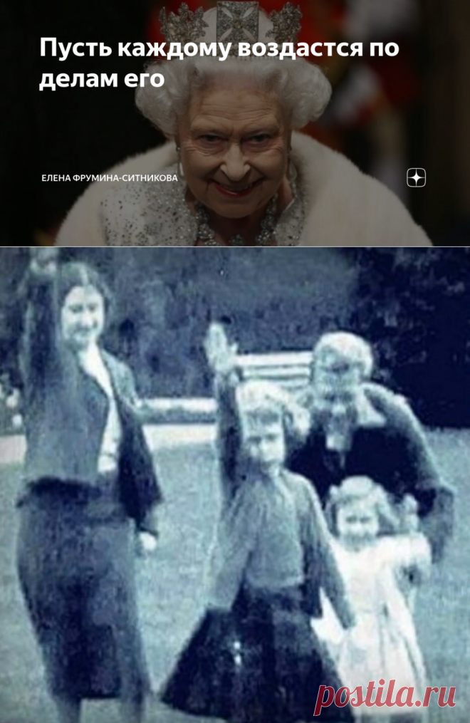 Пусть каждому воздастся по делам его | елена фрумина-ситникова | Дзен