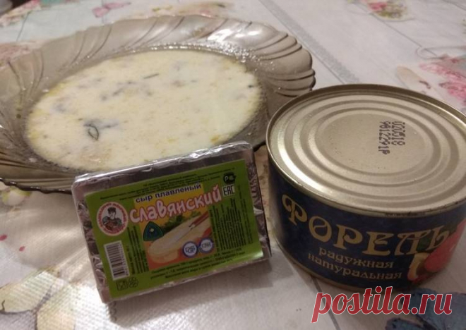 Сырный суп с консервированной форелью Автор рецепта Ольга Осина - Cookpad