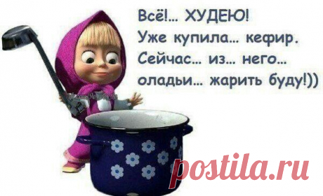 Интересные новости