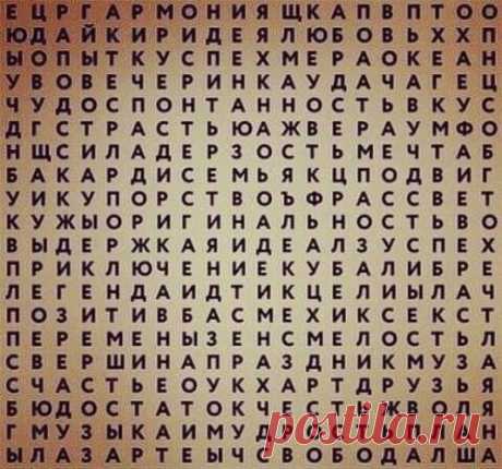Одноклассники
