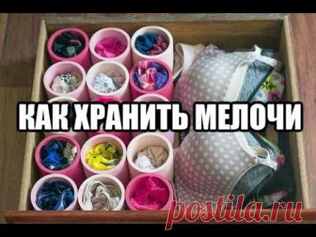 Простые идеи как удобно хранить мелочи DIY