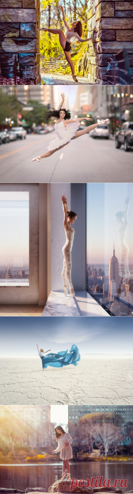 20 фотографий о том, что балерины бесподобны