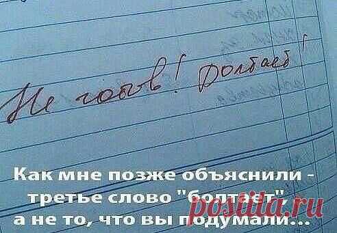 ***