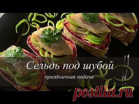 Рецепт селедка под шубой рулетом - кулинарный рецепт