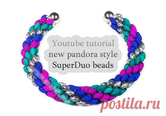 Спиральный жгут из бисера СуперДуо от Анчик Мартыновой | Scarabeads.club