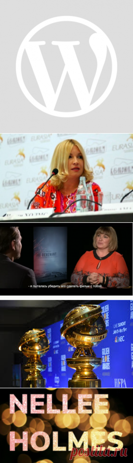 Nellee Holmes & HOLLYWOOD FOREIGN PRESS ASSOCIATION
