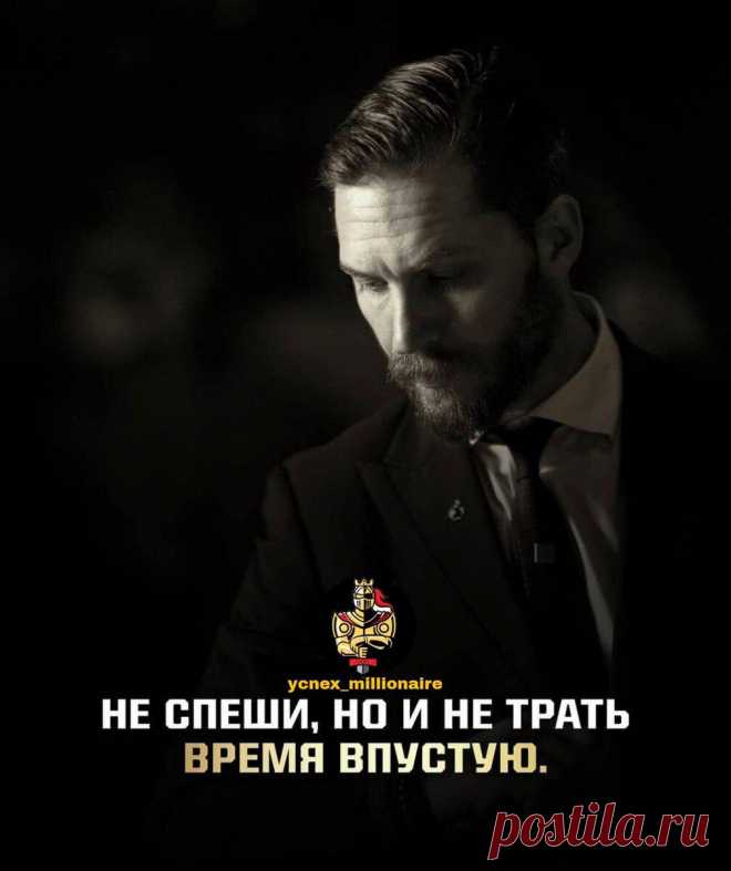 3 совета, как научиться не тратить время впустую
1. Не ходите вокруг да около Во всяком деле есть важные вещи и второстепенные. Болтовня, ничего не значащие разговоры, отсрочки, игры в молчанку и ожидание чуда — все это бессмысленные занятия. Если вы хотите результатов, нужно сразу переходить к делу. Болтовня, ничего не значащие разговоры и ожидание чуда — все это бессмысленные занятия 2....
Читай дальше на сайте. Жми подробнее ➡