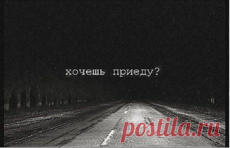 Nastya Levina
Фраза, которая согреет в любую погоду..