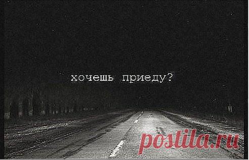 Nastya Levina
Фраза, которая согреет в любую погоду..