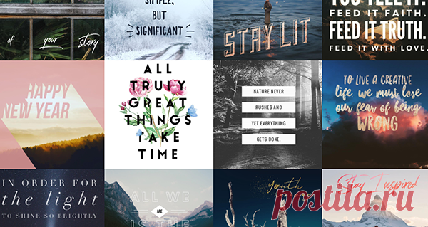 Приложение, которое может создавать цитаты с хорошей типографикой