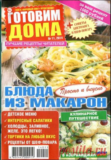 Стена | ВКонтакте