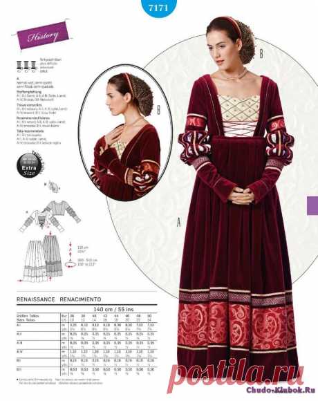 Burda Style Collection karneval 2017 | ЧУДО-КЛУБОК.РУ