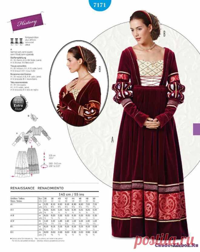 Burda Style Collection karneval 2017 | ЧУДО-КЛУБОК.РУ