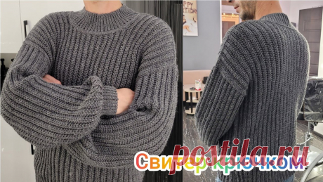 Свитер мужской крючком