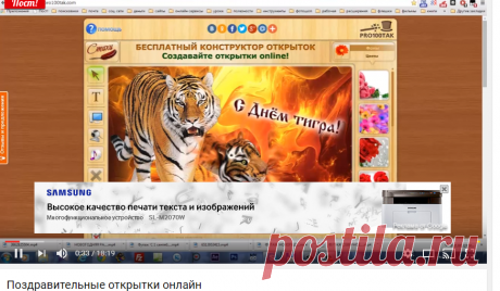 Поздравительные открытки онлайн - YouTube